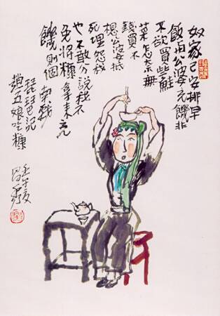 Click to See Next Image